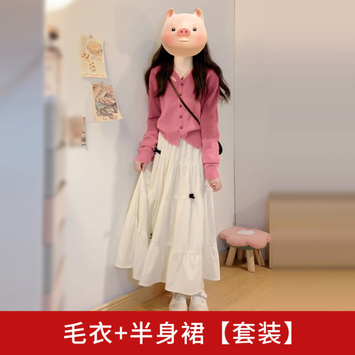 早秋小个子韩系穿搭新款慵懒粉色针织毛衣半身裙一整套装超火|undefined