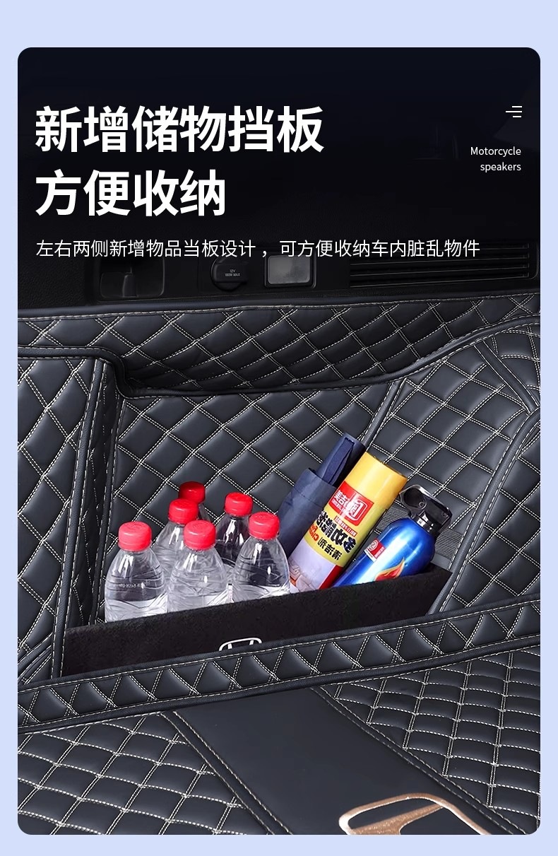 Suitable for 20-26 Honda Breeze models, full-coverage trunk mat for Breeze hybrid and new energy vehicles