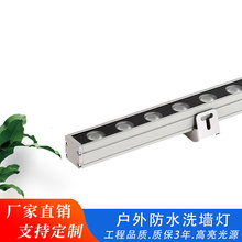 LED洗墙灯户外防水外墙专用RGBW户外灯18W别墅亮化灯220V长条