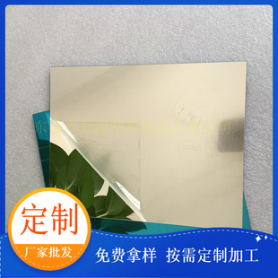 Factory Direct Sales Pc Lenses, Sewable Mirrors, Adhesive-Backed Pc Mirror Panels, Die-Cut Special-Shaped Mirrors