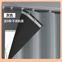 ◎ Шторы и затемнение Надежные 2024 новые полностью затемняющие Curtains и Sunshading ткань, спальня оконные занавеси, балкон изолированный солнцезащитный экран