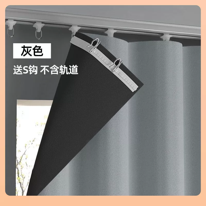 ◎ Шторы и затемнение Надежные 2024 новые полностью затемняющие Curtains и Sunshading ткань, спальня оконные занавеси, балкон изолированный солнцезащитный экран