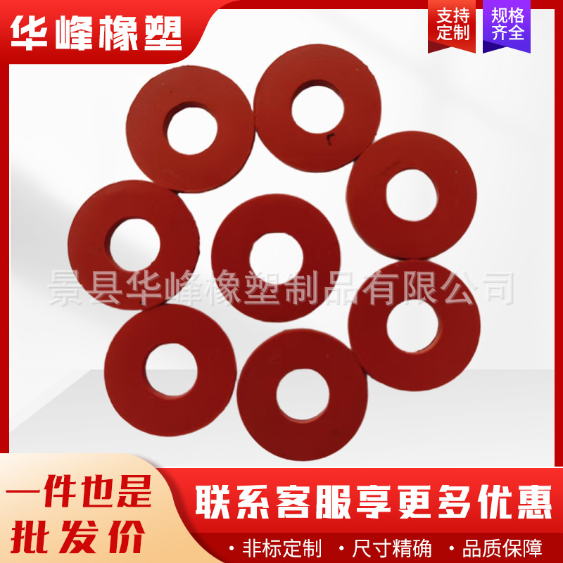 氟硅胶内径6外径15.5*2耐温防滑减震丁晴胶垫圈耐腐蚀氟橡胶O形环