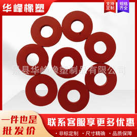 氟硅胶内径6外径15.5*2耐温防滑减震丁晴胶垫圈耐腐蚀氟橡胶O形环