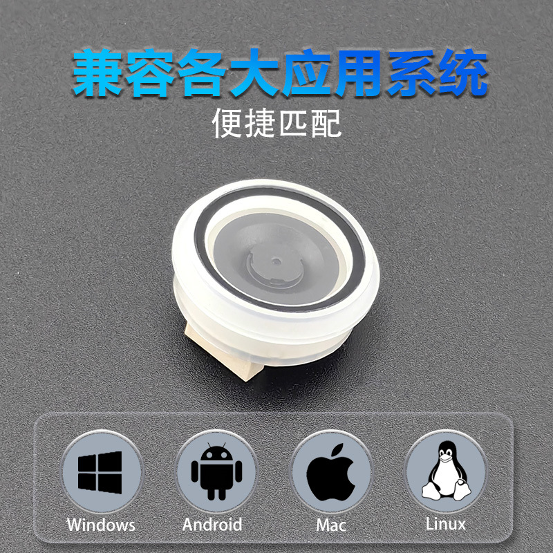 GM861S/B1��Ƕʽɨ�����Զ�ʶ������ Բ��ɨ��ʶ��ģ�鼴�弴��