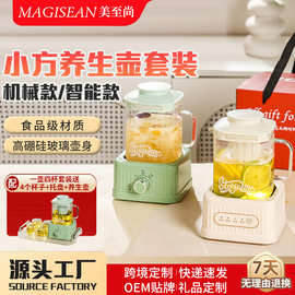 小方养生壶炖煮一体多功能家用煮茶烧水壶智能玻璃迷你恒温壶批发