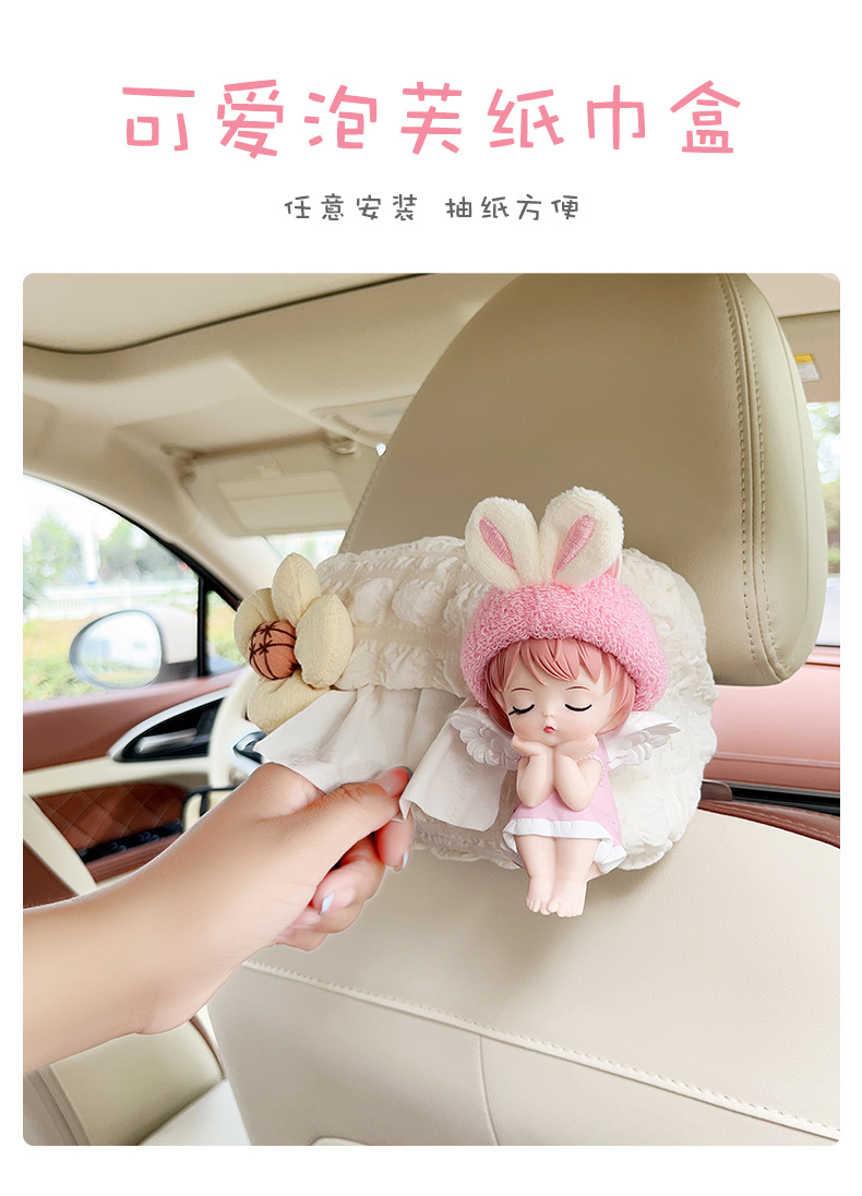 Armrest Box Drawable Hanging Tissue Box Creative Cartoon Car Tissue Box Advanced Sense Internet Celebrant Car Decoration Supplies