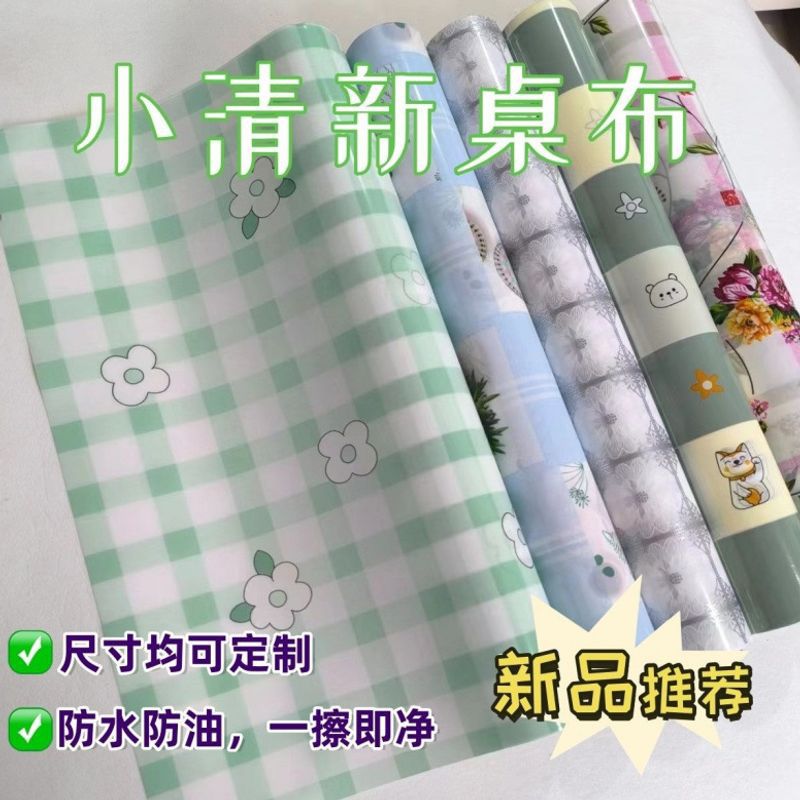 塑料桌布茶几垫餐桌面垫橱柜碗柜垫厨房灶台铺垫亮面无胶2026新款