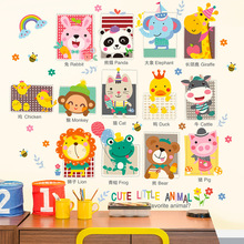 卡通可爱墙贴纸贴画幼儿园环创材料教室墙面装饰儿童房间布置墙画