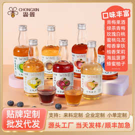 定制果酒柚子微醺甜酒女士低度酒青梅蓝莓水果味酒贴牌小瓶酒拿样