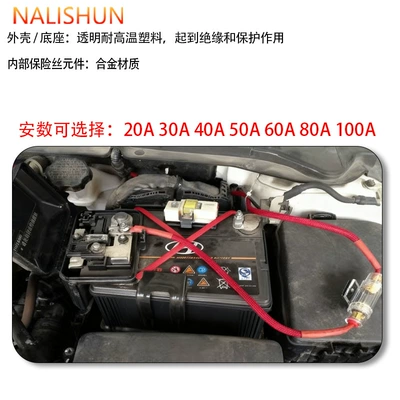 Repair kit, Car Audio Power Cord
