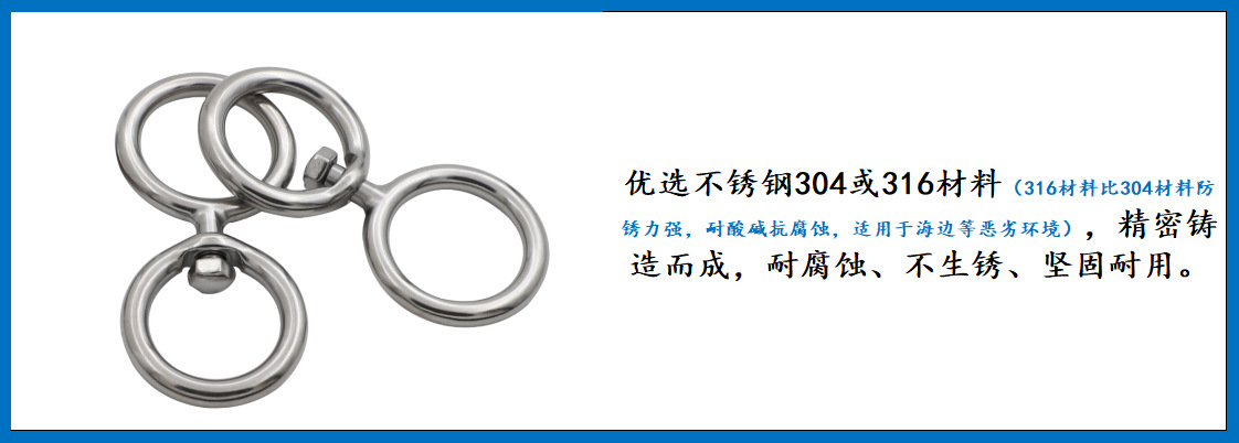 ZB6506 渔具转环 细节图-1.jpg