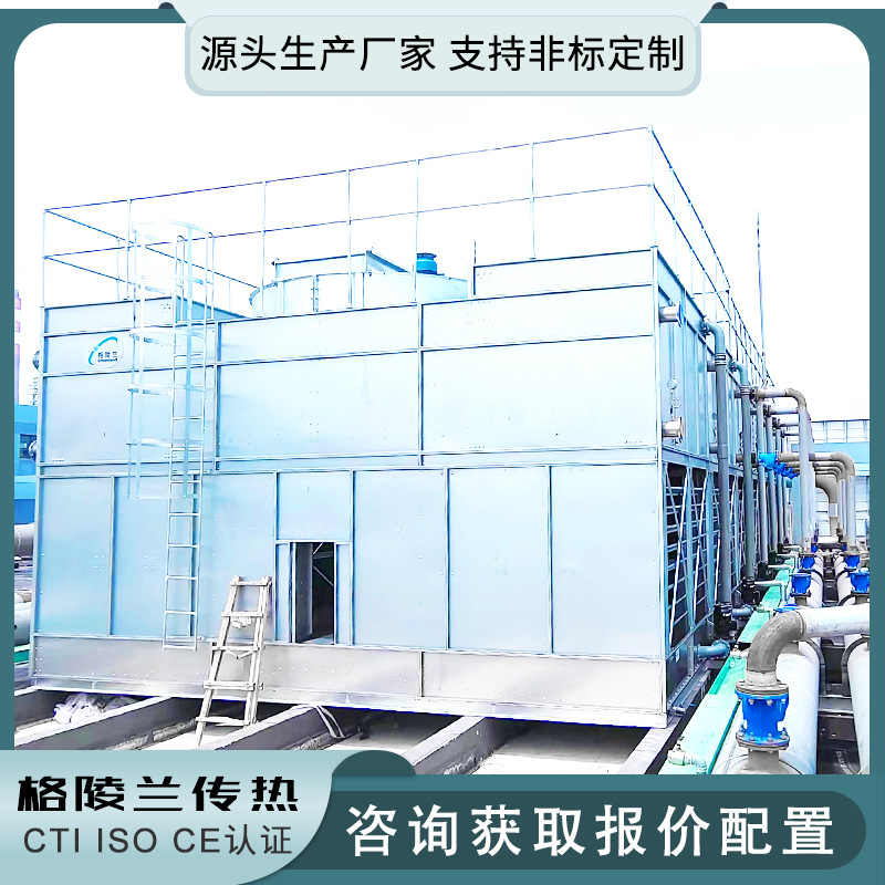 闭式冷却塔排名 横流冷却塔和逆流冷却塔 格陵兰330kw冷却水塔厂