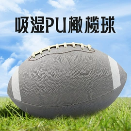 足球;篮球;排球