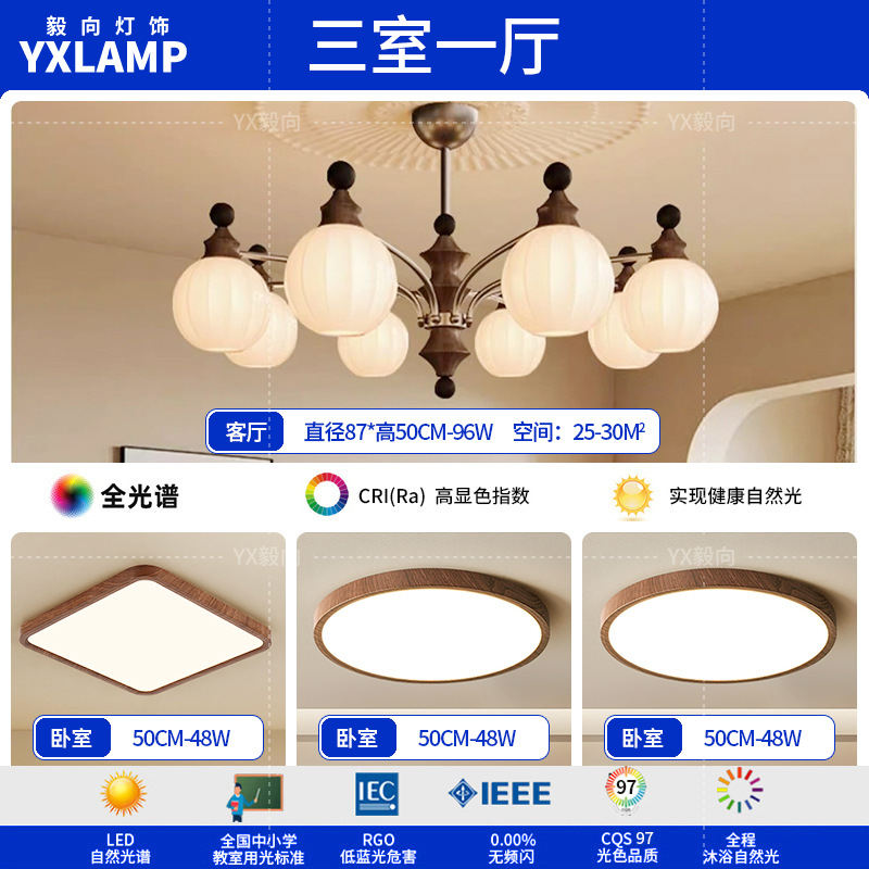 Lámpara de la sala de estar medieval francesa retro alta sensación de diseño de madera maciza dormitorio comedor arte lámparas Zhongshan