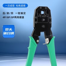 �W�j���� 315ˮ���^�W���Q 8P 6P 4P���� �����Q �������๦