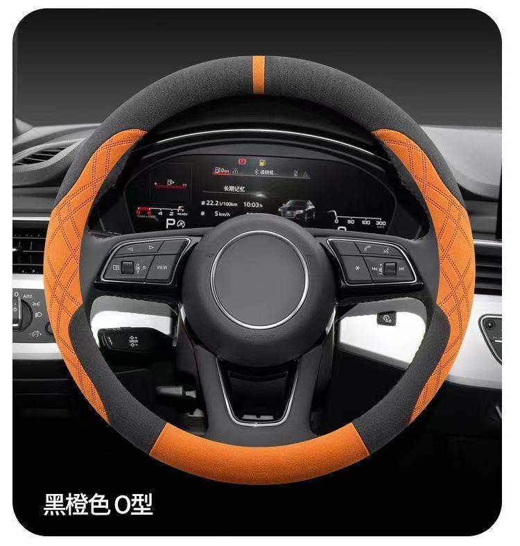 Suitable for Mercedes-Benz, Bmw, Volkswagen, Nissan, Toyota, Honda, Skoda, and Land Rover Car Steering Wheel Covers, Suede Handle Covers
