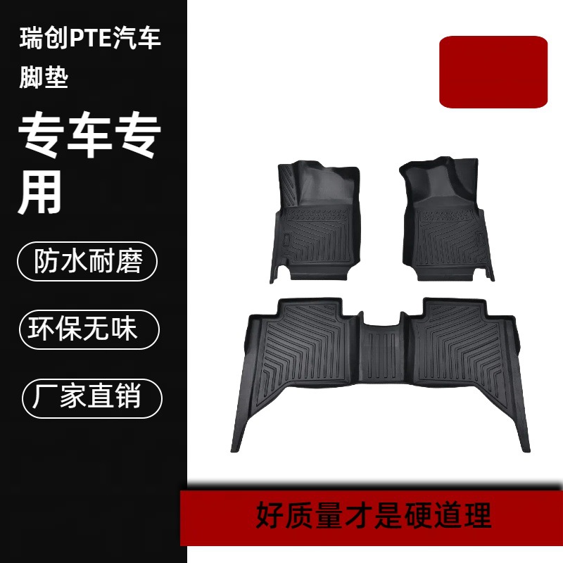 Transfronterizo TPE alfombra de pie del coche T8 coche especial impermeable resistente al desgaste de una sola capa de 3 piezas de doble capa de 6 piezas conjunto