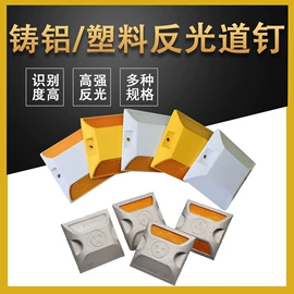 道路减速设备;防撞设施;路障