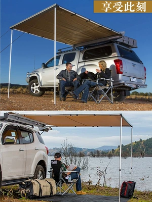 Side Canopy Tent, Side-Opening Side-Mounted | Avtomobil yan çətirləri