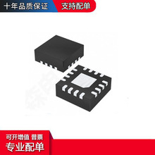 BQ25504RGTR ��װQFN-16 ˿ӡB5504 ��ѹת���� BQ25504