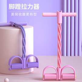 脚蹬拉力绳仰卧起坐辅助拉伸器拉力器女瑜伽开肩小燕飞拉背神器