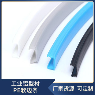 ƽ��l ܛ�|PE�ܷ�l2020/3030/4040 ���I�X�Ͳ�6/8/10mm�ۗl�ۗl