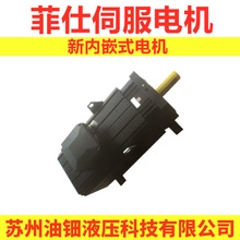���� �ŷ�늙C PHASE  ��̖E01007.20.3 Һ���ŷ����� 100.5Nm