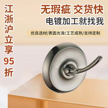 电镀加工/塑料电镀拉丝/喷漆定制/镍色拉丝/铬拉丝处理定制生产