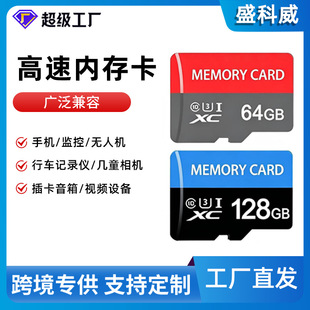 �S��ֱ�N32g�ȴ濨U3��܇ӛ䛃xC10���ٴ惦���֙C���aTF��64G