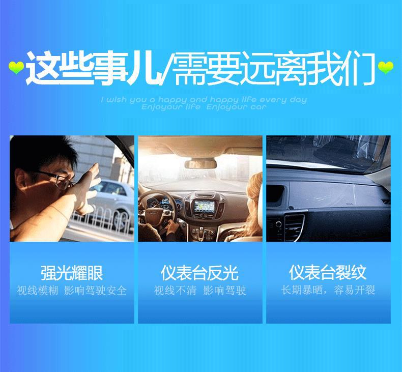 Suitable for Changan Car Dashboard Sunshade Mat Cs85 Eado Dt Yuexiang V7 V3 V5 Raeton Cc Center Console Cover