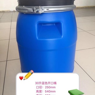 200l/160l/120l/60l/50l/30l�_��Ͱ���mͰ����Ͱ����Ͱ����Ͱ