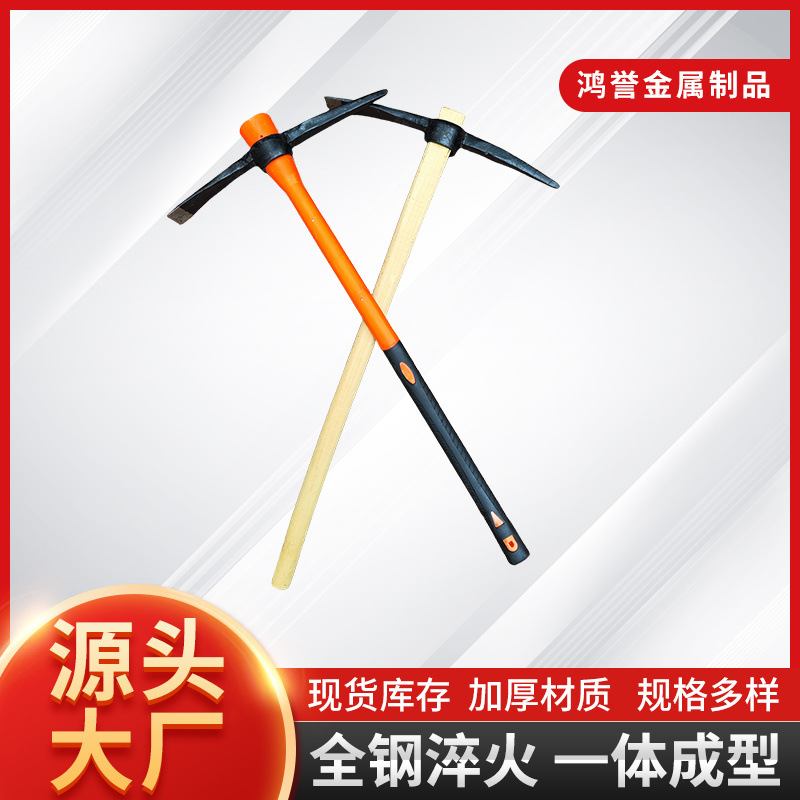 木柄消防镐十字镐现货销售 纤维柄消防镐道路救援十字铁镐破拆镐