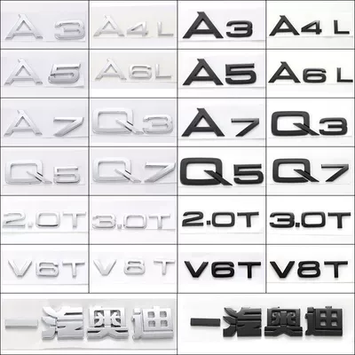 Suitable for Audi logo Car logo