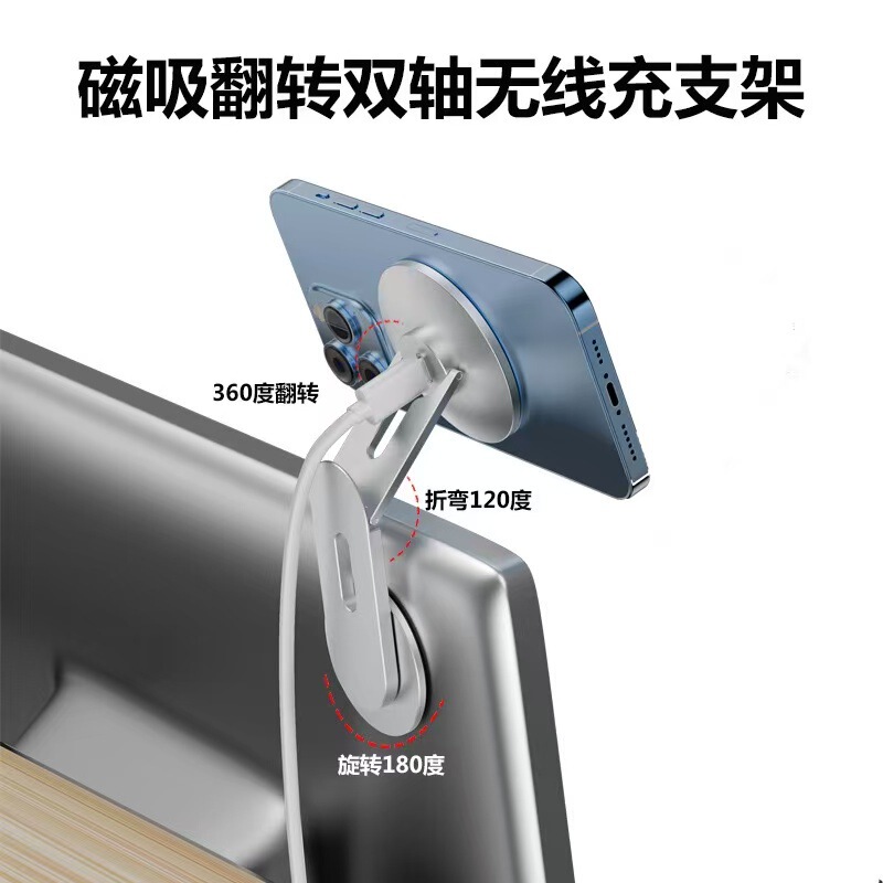 Mac Extended Magsafe Magnetic Rotating Tablet Computer Tesla Floating Screen Foldable Wireless Charging Phone Stand