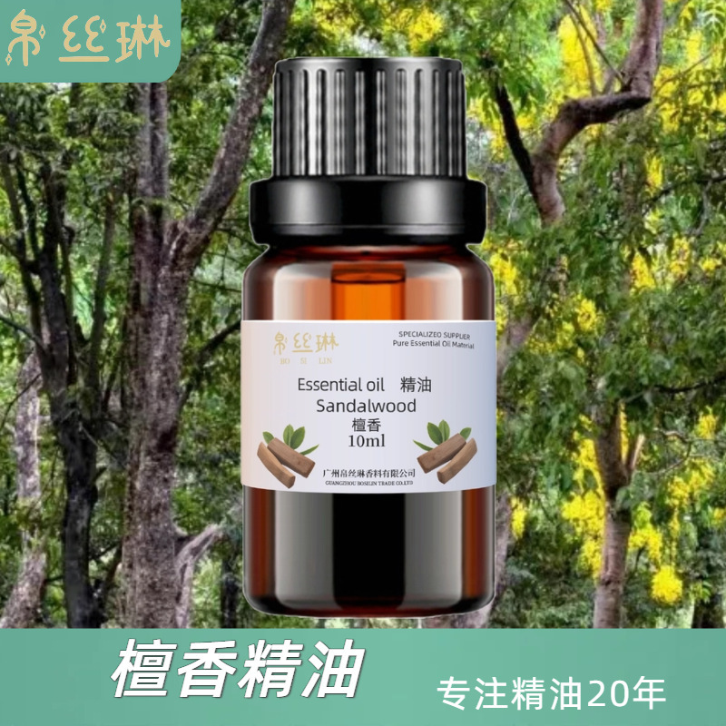 Supply of Sandalwood Essential Oils, Single Aromatherapy Massage, Moisturizing Oil, Aromatic Healing, Soothing Fragrance, Spice Raw Materials Wholesale