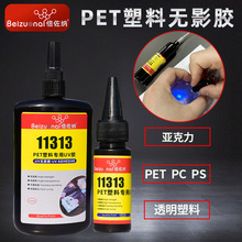 όUVzˮճPETفˮ͸ճτ⾀z