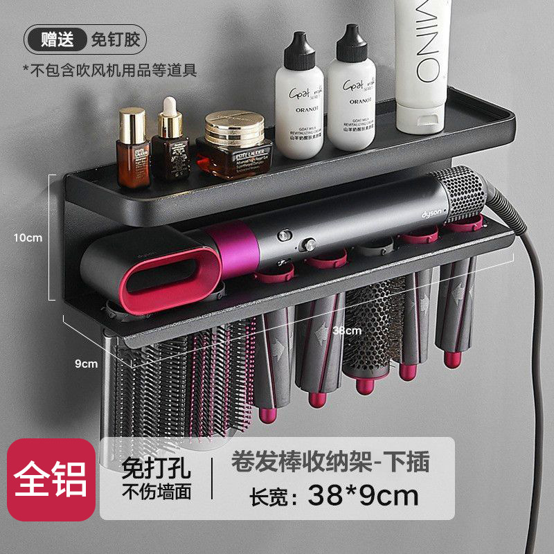 블랙 컬링 아이롱 - 풀 알루미늄 (타공/무타공)