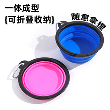 宠物硅胶折叠碗户外便携式外出狗狗食盆猫咪饮水狗碗出门食具用品