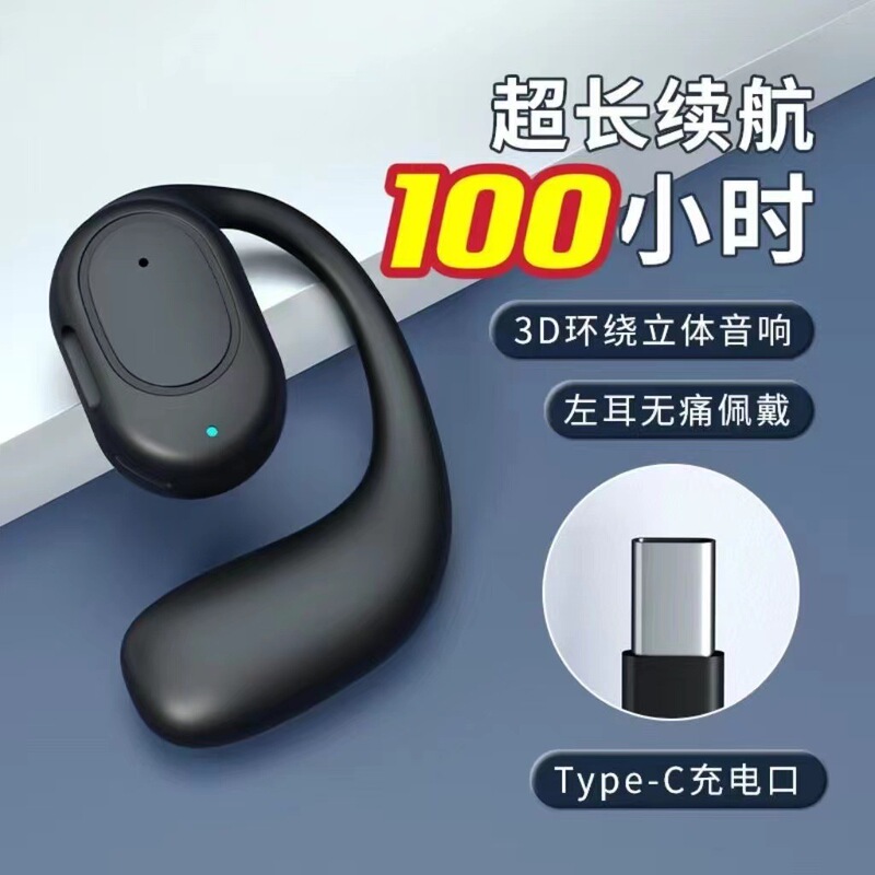 クロスボーダーowsオープンビジネスbluetoothイヤホン無線骨伝導ノイズ低減超長航続携帯電話汎用イヤホン|undefined