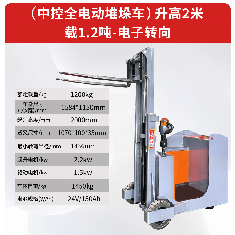 Youcheng 1.0 toneladas de camión elevador eléctrico 1.5 toneladas de carretilla elevadora eléctrica camión elevadora de carga y descarga de ruedas