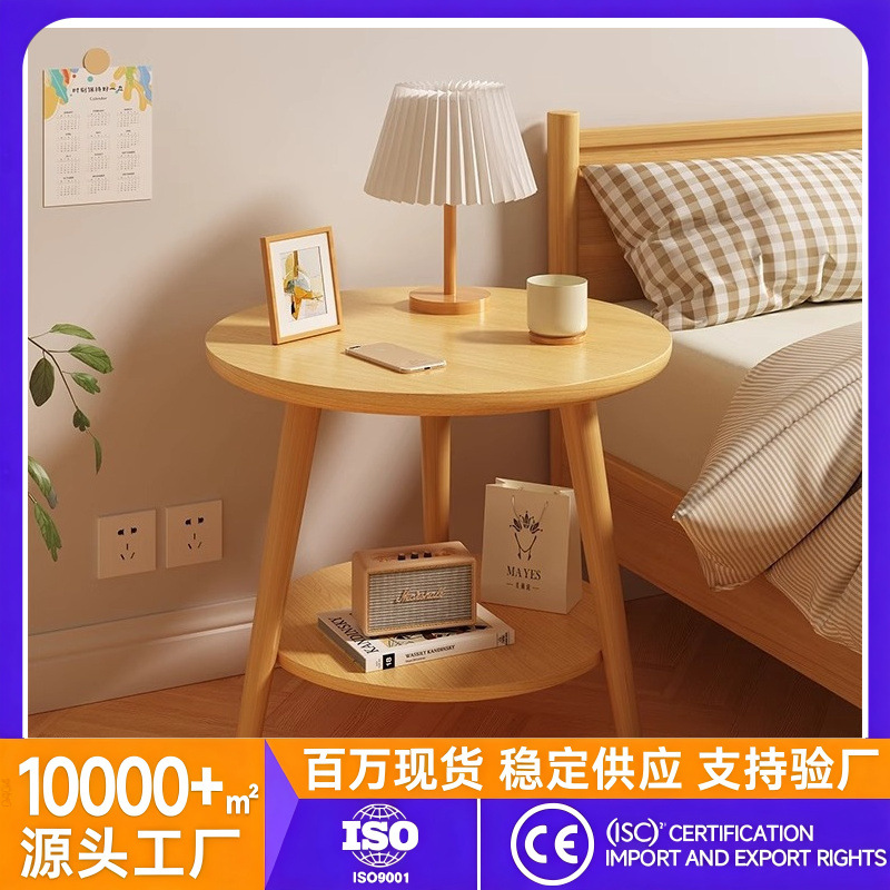 Sofa Balcony Bedside Mini Small Round Table, Simple and Creative Small Apartment Easy-To-Use Small Coffee Table, Factory Direct Sale Bedside Cabinet