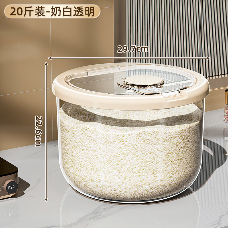 米桶家用20斤高端大容量密封防潮储米桶食品级防虫谷物大米面米缸|undefined