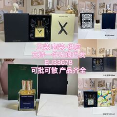 国境を越えた貿易香水 100ml シャンピントゥー/ウーロン茶×限定版/カラガス/扇風火