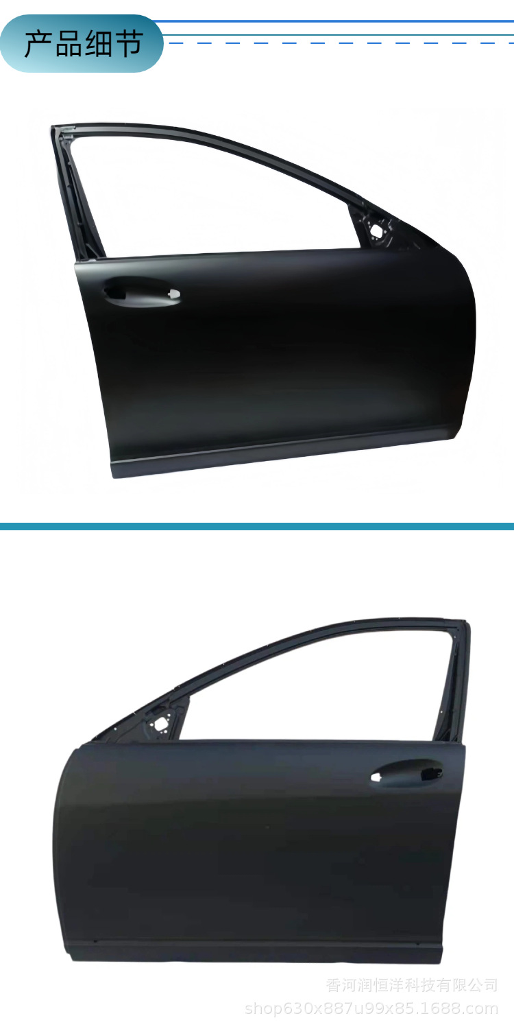 2217200105/0205 is suitable for the front door of the Mercedes-Benz S-Class 221, a brand new original factory remanufactured sheet metal part