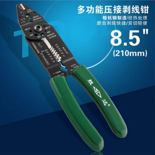 SD/���_���� 8.5��๦�܉����Q ���Ä����Q 늹��Ä����� ��Ƥ��