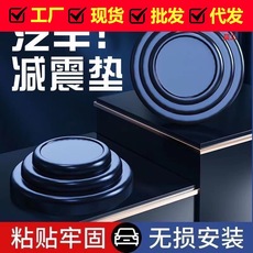 厂家直销汽车车门减震垫片 隔音防震垫车门边防护 加厚防撞缓冲垫