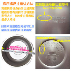 Aluminum alloy pressure cooker sealing ring universal silicone ring pressure cooker accessories leather ring pot ring rubber silicone ring wholesale