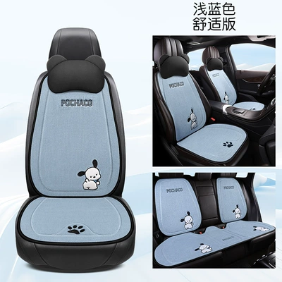 Universal Pacha Puppy Cartoon Men's: Four Seasons Pad - light-blue-seven-piece-set-1-pair-of-headrests-universal