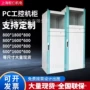 威图定制电气双门并柜
